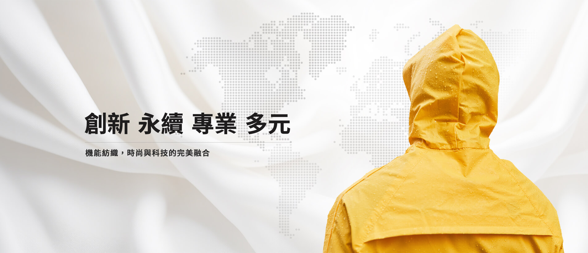 遠祥國際有限公司