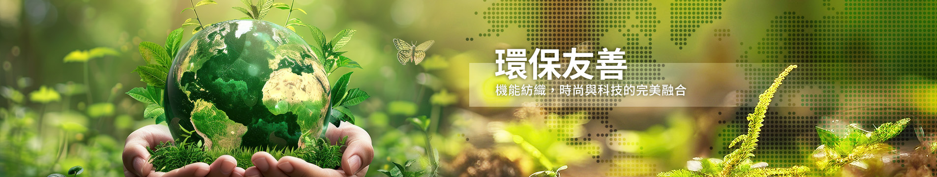 遠祥國際有限公司